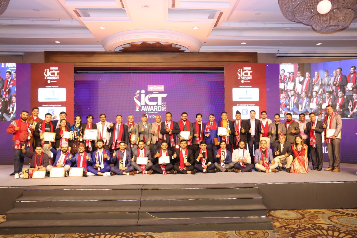 ICT Award 2023