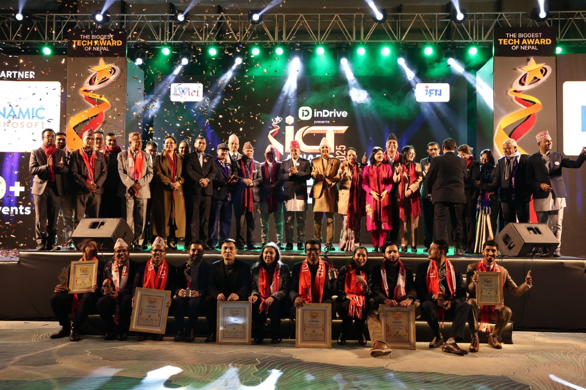 ICT Award 2025