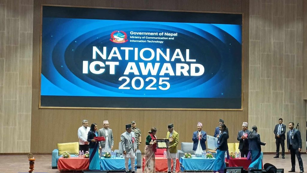 National ICT Award 2025